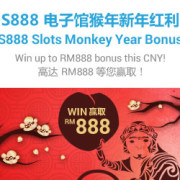 NTC33 Golden Monkey Bonus WIN MYR888 by iBET S888 Slot Game!