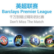 NTC33 Casino Give You the Best Barclays Premier League 15/16