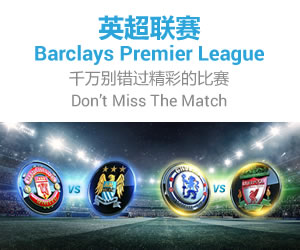 NTC33 Casino Give You the Best Barclays Premier League 15/16