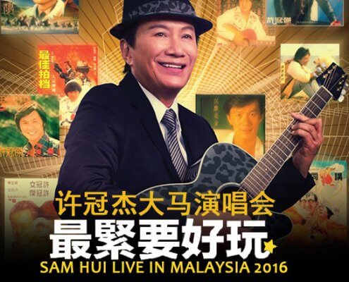 NTC33 Refer Sam Hui Live In Malaysia 2016