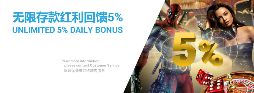 NTC33 Refer iBET 5% Daily Deposit Bonus
