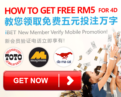iBET teach you how to get free RM5 for 4D by verifying phone number！