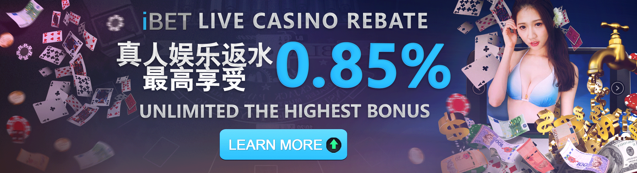 iBET Live Casino Rebate Bonus 0.75%+0.1% | Newtown Casino NTC33