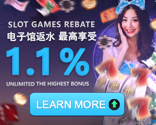 NTC33 Slot Games CNY 1%+0.1% Rebate Bonus