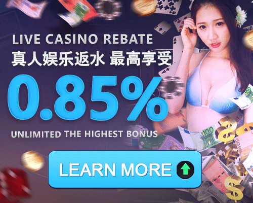 iBET Live Casino CNY Rebate Bonus 0.75%+0.1%
